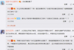 校园吃瓜爆料最新文章,揭秘最新吃瓜爆料背后的真相