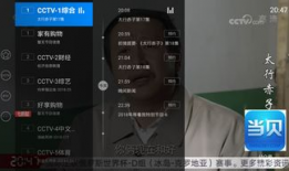 91看电视没有地方直播,直播资源稀缺，寻找替代观看途径